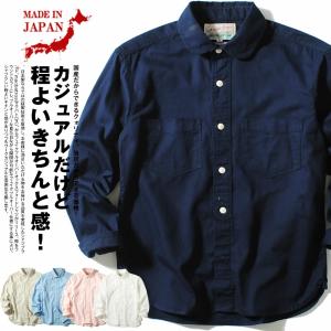 バンドカラーシャツ 国産 長袖シャツ ダブルガーゼ シャツ メンズ 長袖