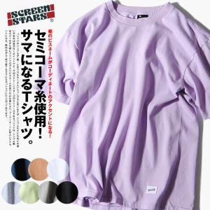 Tシャツ 無地 半袖  スクリーンスターズ ブランド メンズ 夏物 screen stars セミコーマ糸 5.6oz コットン｜re-ap