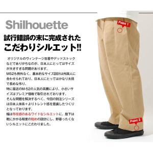 M-52 ワイドチノ チノパン M52 フラン...の詳細画像2