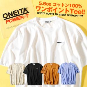 Tシャツ ONEITA オニータ ブランド ワンポイント刺繍T 半袖 メンズ ドライタッチ｜re-ap