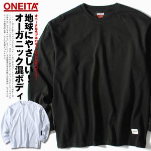 ロンT oneita オニータ オーガニックコットンヘビーウェイト長袖Tシャツ パワーT 厚手 10oz 春夏 ビッグサイズ ビッグシルエット｜re-ap