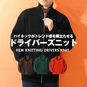 JIGGYS SHOP（ジギーズショップ） セーター ニット あぜ編み ダブル