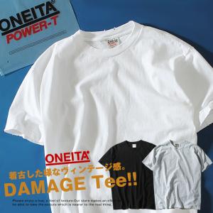 ダメージTシャツ oneita オニータ パワーTシャツ 7.5oz コットン 1990年代 ストリート ドメスティックブランド 半袖｜re-ap