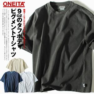 ロンt 2枚組パックロンT oneita オニータ パワーTシャツ 長袖Tシャツ