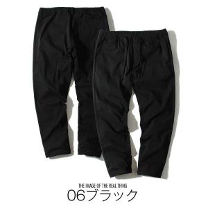 チノパン メンズ スーパーストレッチ 接触冷感...の詳細画像1