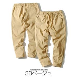 チノパン メンズ スーパーストレッチ 接触冷感...の詳細画像2