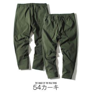 チノパン メンズ スーパーストレッチ 接触冷感...の詳細画像3