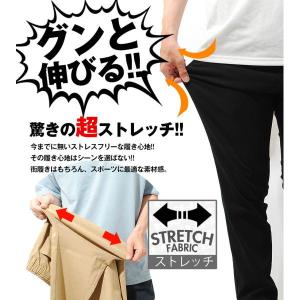 チノパン メンズ スーパーストレッチ 接触冷感...の詳細画像5