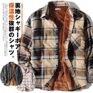 ボア チェックシャツ ネルシャツ 裏ボア 長袖 シャツ メンズ カジュアルシャツ メンズファッション 冬 冬服 冬物 厚手 ボア あったか チェック cou