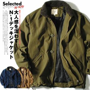 N1 デッキジャケット メンズ ミリタリージャケット 40代 50代 防寒着