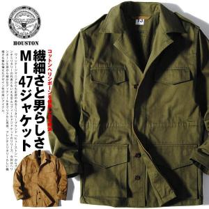 ヒューストン HOUSTON MA-1 CAMO フライトジャケット M-1943 C