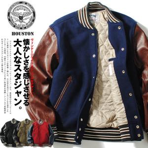 HOUSTON ヒューストン メルトン アワード ジャケット アレゲニー