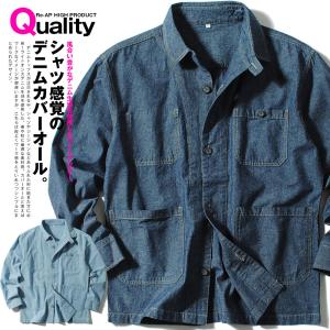 【美品】POINTER BRAND ヒッコリーカバーオール USAデニム M POINTER BRAND ポインターブランド / ヒッコリーストライプ