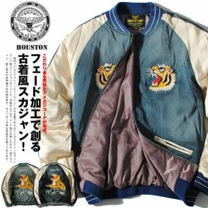 HOUSTON ヒューストン　別珍　ベロア　スカジャン　コリジャン　刺繍　XL Amazon | (ヒューストン)HOUSTON 別珍スカジャン「DEER