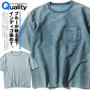 45R 45rpm インディゴ染め 長袖カットソー サイズ1 ロンT 　コットン 45R（Tシャツ(長袖/七分)）のフリマアイテム一覧