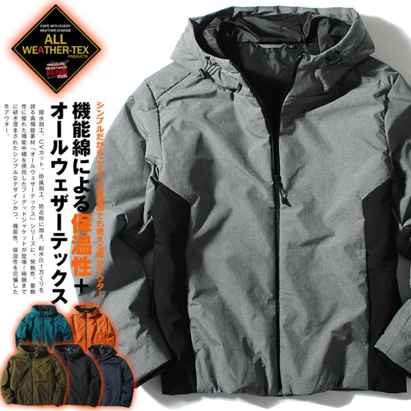 ファイバーダウン ジャケット 耐水圧10000mm オールウェザーテックス sorona&amp;#174;...