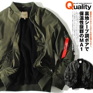 DIESEL 未使用 ディーゼル MA-1 フライトジャケット ネイビー 紺 M