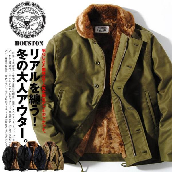 HOUSTON ヒューストン N-1 デッキジャケット ミリタリージャケット 海軍 バイカー 冬物 ...