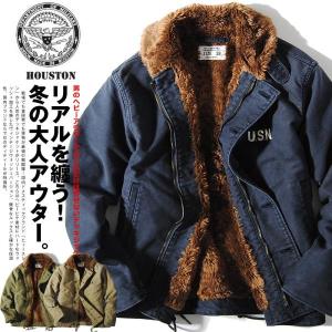 HOUSTON ヒューストン N-1 デッキジャケット ミリタリー