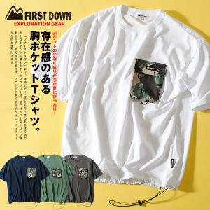 インディゴ染め 半袖Tシャツ インディゴボーダー ブリーチデニム ポケT
