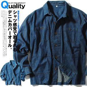 MILITARY（ミリタリー） デニムジャケット gジャン 「Military