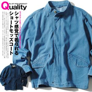 50%OFF】HOUSTON デニム U.S.N. カバーオール ビンテージウォッシュ