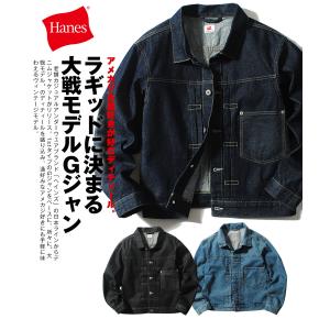 1stタイプ Gジャン デニムジャケット ヘイ...の詳細画像1
