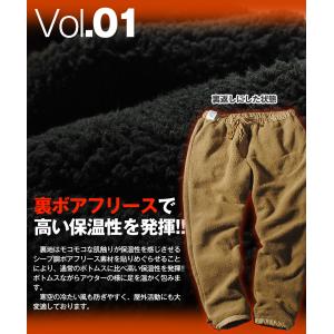 裏ボアフリース カーゴパンツ アウトドアプロダ...の詳細画像3