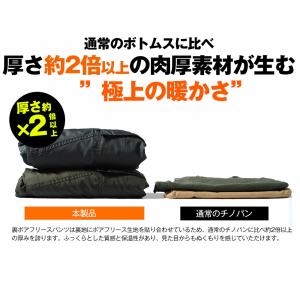 裏ボアフリース カーゴパンツ アウトドアプロダ...の詳細画像4