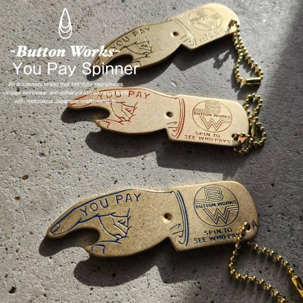 あなたのオゴリ キーホルダー 2 BUTTON WORKS ボタンワークス スピナー アクセサリー ...