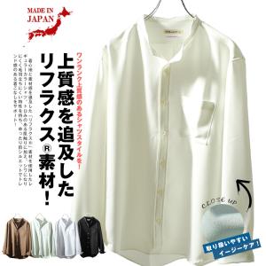 Needles（ニードルス） ニードルズ S/S ITALIAN COLLAR SHIRT-POLY
