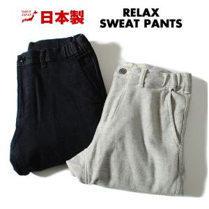 リラックススウェットパンツ FOB FACTO...の詳細画像3