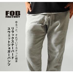 リラックススウェットパンツ FOB FACTO...の詳細画像4