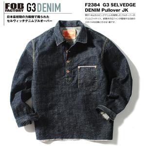 FOB FACTORY（エフオービーファクトリー） FOBファクトリー FOB