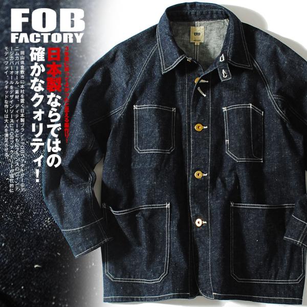 デニムカバーオール FOB FACTORY FOBファクトリー カバーオール メンズ ライトアウター...