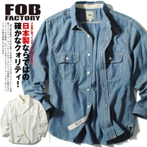 FOB FACTORY（エフオービーファクトリー） 長袖 デニム バンドカラー