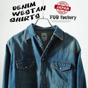 FOB FACTORY（エフオービーファクトリー） デニムカバーオール FOB