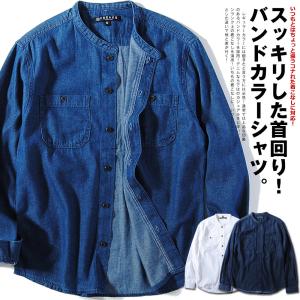 バンドカラーシャツ メンズの商品一覧 通販 Yahoo ショッピング