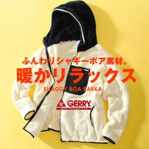 GERRY ジェリー ボアパーカー ジップアップ ブランド シャギーボア メンズ 男性用 秋冬 フリースパーカー｜re-ap