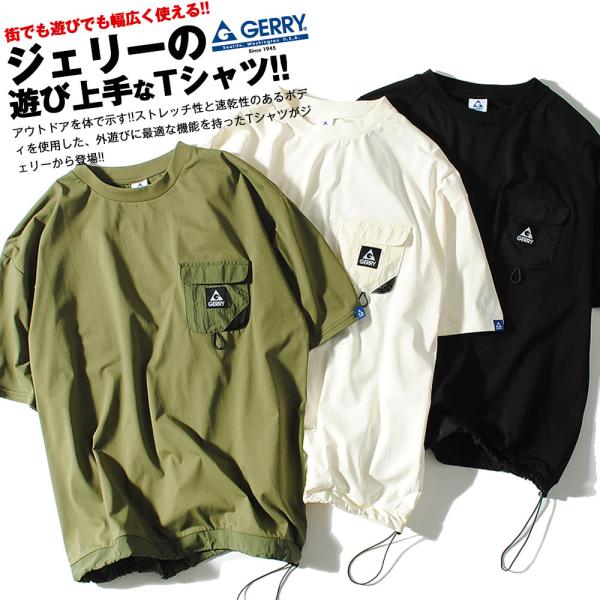 Tシャツ テックT ジェリー gerry ブランド ナイロンポケット テック素材 防シワ 吸水速乾 ...