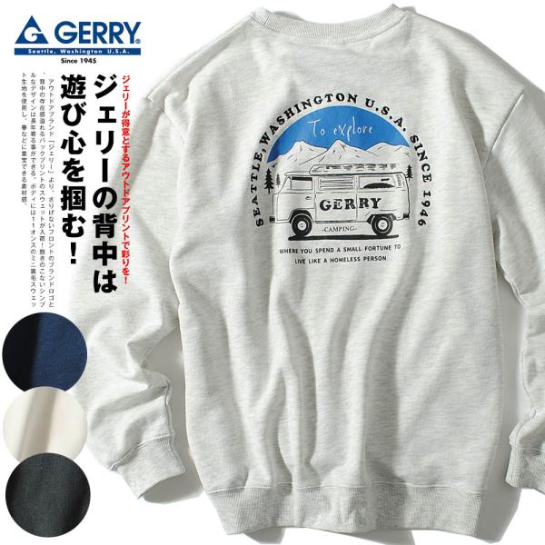 スウェット トレーナー gerry ジェリー 11oz スエット 薄手 ブランド メンズ オシャレ ...