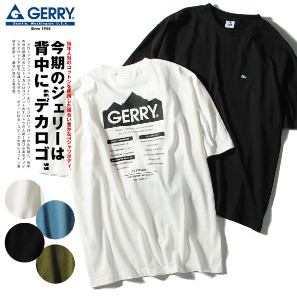 Tシャツ GERRY ジェリー ブランド ヒストリカルロゴ バックプリント カットソー 半袖 メンズ...