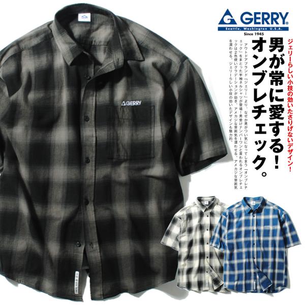 GERRY ジェリー 半袖シャツ オンブレチェックシャツ ブランド チェック柄 ネルシャツ 綿100...