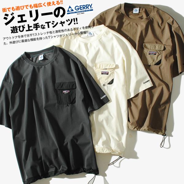 Tシャツ テックT ジェリー gerry ブランド ナイロンポケット テック素材 接触冷感 機能性素...