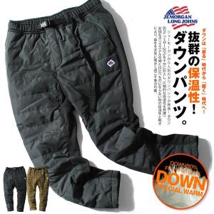 ダウンパンツ メンズ JEMORGAN ジェーイーモーガン クライミングパンツ 裏起毛 ブランド 冬 冬用 暖かい ストレッチ 秋冬  登山 ポイント利用