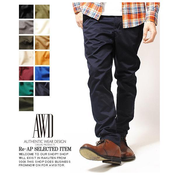 チノパン テーパードチノパン チノパン テーパードチノ メンズ テーパード  サルエル チノパン チ...