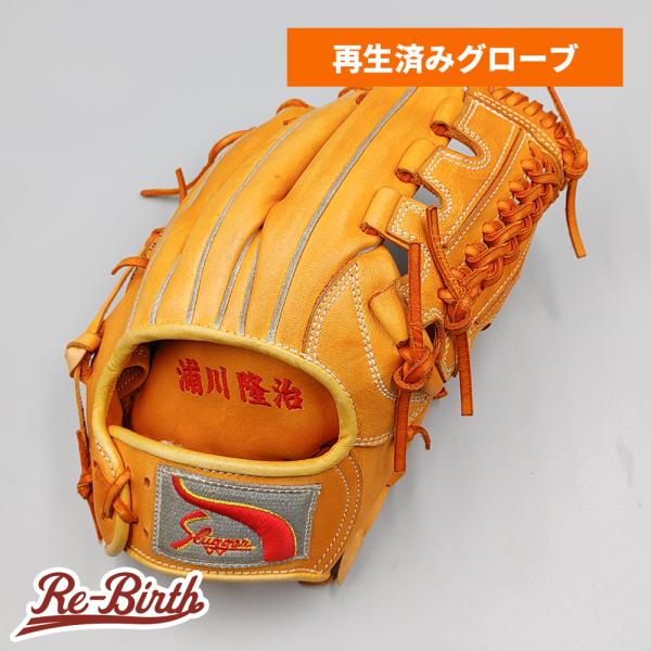 【クリーニング済み 】 スラッガー 軟式グローブ / 投手用 型付け済み (slugger グラブ)...