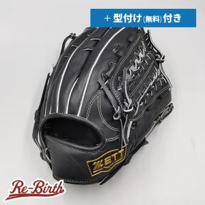ゼット 【新品】 少年軟式グローブ / オールラウンド用 無料 ゼット 【新品】 少年軟式グローブ / オールラウンド用 無料
