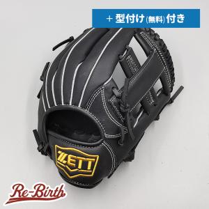 新品】 ゼット 少年軟式グローブ / オールラウンド用 無料型付け