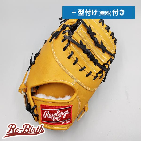 【新品】 ローリングス 硬式用 ファーストミット 無料型付け (Rawlings グラブ)[NE10...